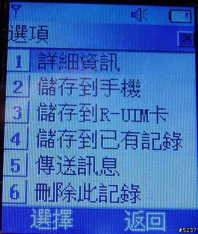 小小分享~~亞太新選擇,Alcatel CT280(3/23更正)
