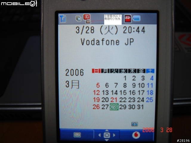 分享: Toshiba 803T 遠端解鎖成功了
