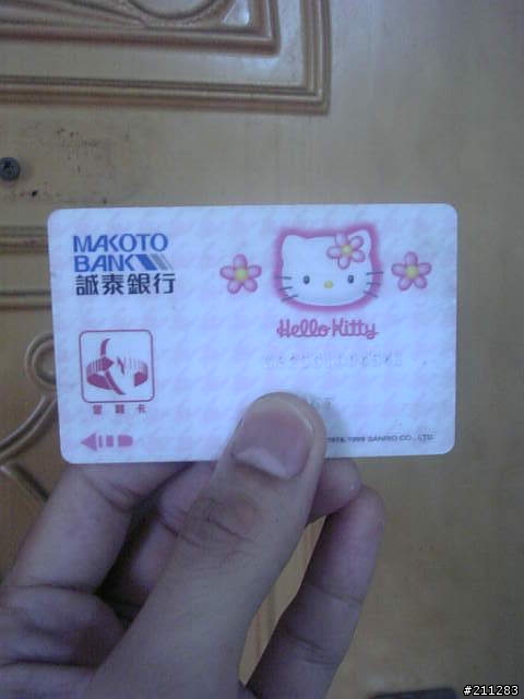 陰魂不散......哈囉喵(KITTY)