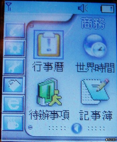 小小分享~~亞太新選擇,Alcatel CT280(3/23更正)