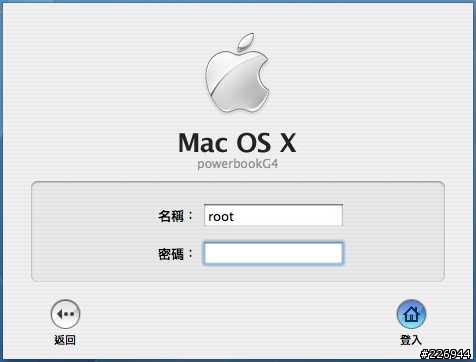 【NetInfo 管理程式】更改"家目錄"名稱