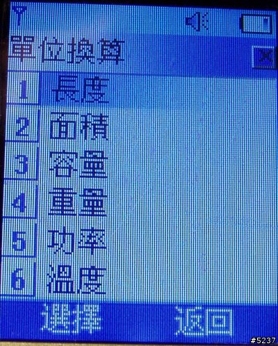小小分享~~亞太新選擇,Alcatel CT280(3/23更正)
