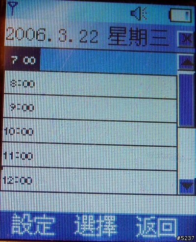 小小分享~~亞太新選擇,Alcatel CT280(3/23更正)