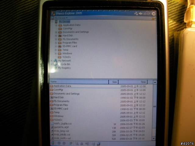 逸品 n300 終於可以支援 USB HDD 了