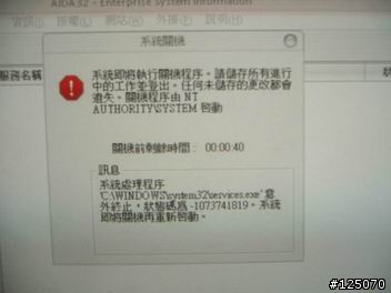 請各位幫我一下