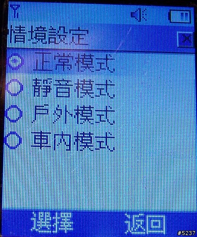 小小分享~~亞太新選擇,Alcatel CT280(3/23更正)