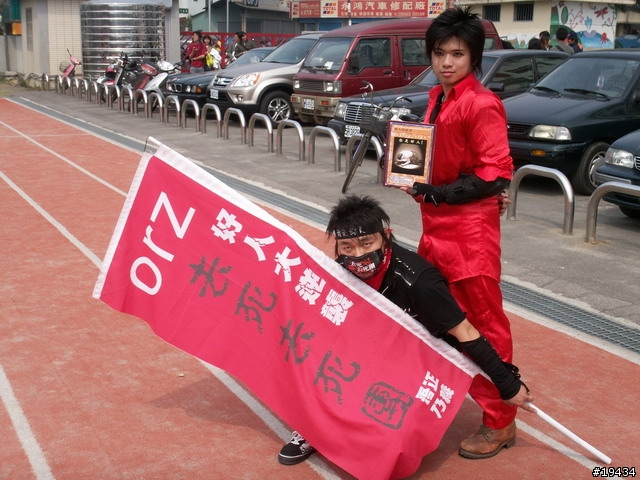 2006春宴~COSPLAY秀