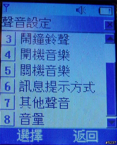 小小分享~~亞太新選擇,Alcatel CT280(3/23更正)