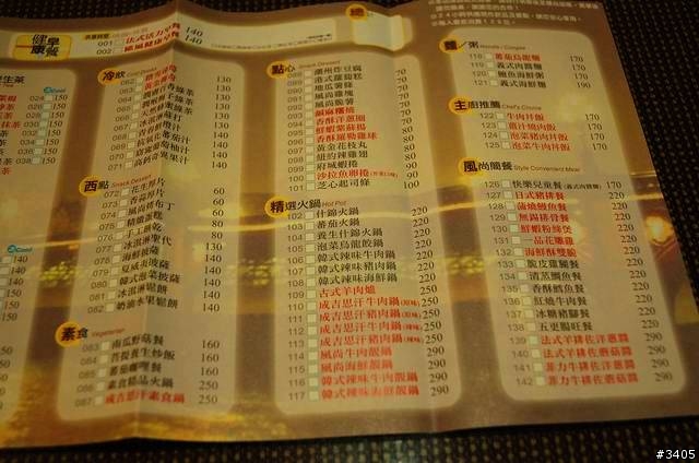 《cat的吃喝玩樂檔案》STYLE Humanistic Caf'e 東海店