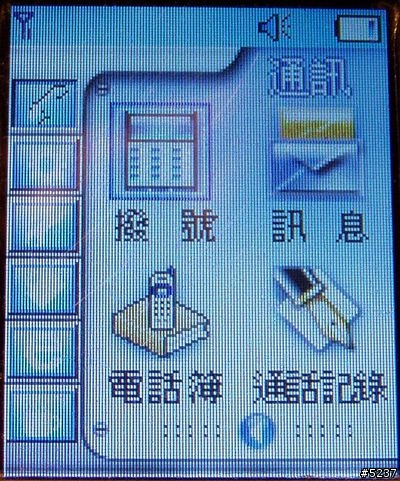 小小分享~~亞太新選擇,Alcatel CT280(3/23更正)