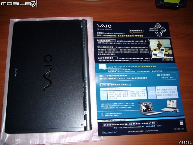 【分享】Sony Vaio TX27TP/B 入手報告~3/13新增開機照