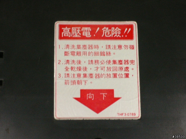 【分享清淨用品】第二話-日立清淨機