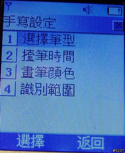 小小分享~~亞太新選擇,Alcatel CT280(3/23更正)