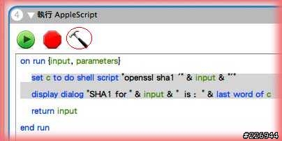 【分享-Automator教學3】SHA1 checksum Automator