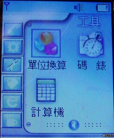 小小分享~~亞太新選擇,Alcatel CT280(3/23更正)