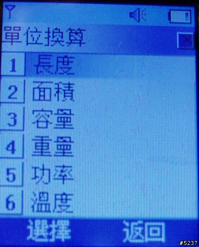 小小分享~~亞太新選擇,Alcatel CT280(3/23更正)