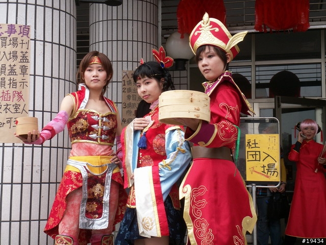 2006春宴~COSPLAY秀