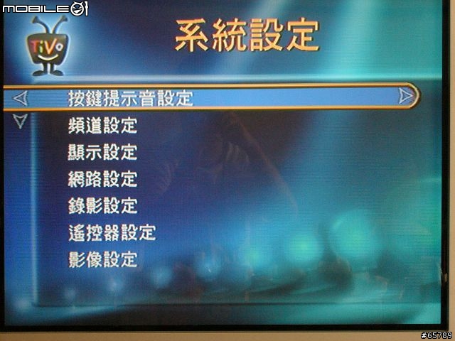 Tivo台灣機使用簡介(圖有點多)