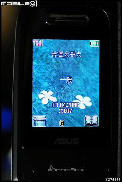 asusM307新機寫真(補上設定數張及心得)