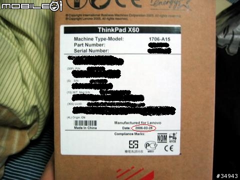 台灣版 Lenovo Thinkpad x60 (1706-A15) 開箱報告