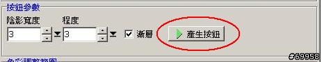 【自創】【分享】輕鬆更換喜歡的撥號畫面 適用WM2003