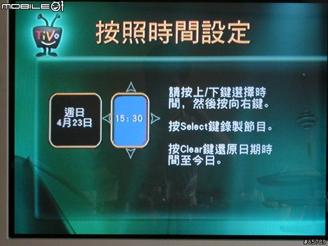 Tivo台灣機使用簡介(圖有點多)