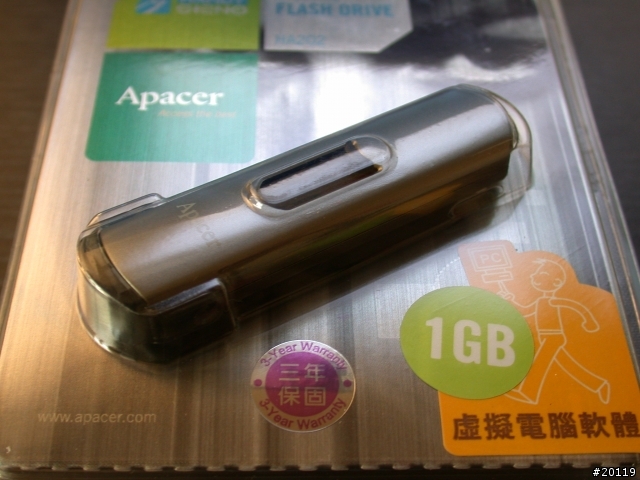 Apacer HA-202 閃銀殺手隨身碟測試首部曲