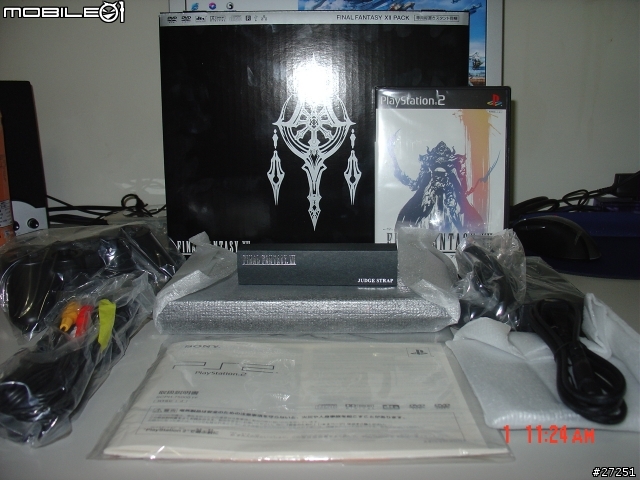 王者再臨!Final Fantasy XII SCPH-75000 FF 同捆限量特別版