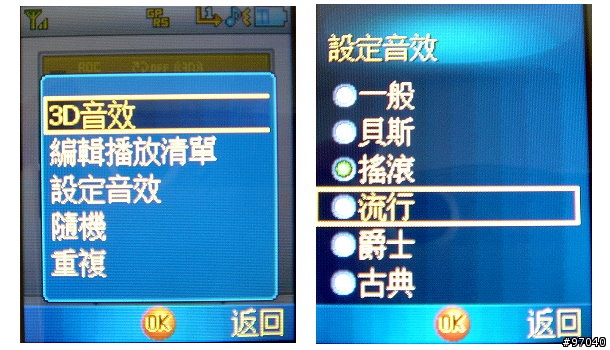 CL71 滑出寬廣大視界 - 入手心得分享(新增6270.6280對照圖)