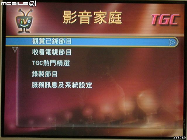Tivo台灣機使用簡介(圖有點多)