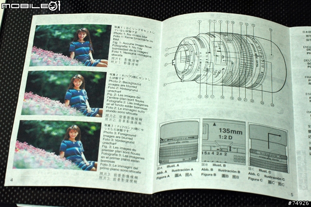 Nikon全幅散景鏡皇Ai AF DC 135mm F2D(4/5補測試照片於最後)