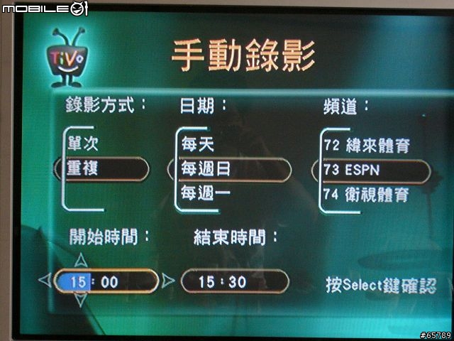 Tivo台灣機使用簡介(圖有點多)