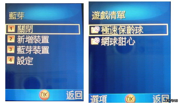 CL71 滑出寬廣大視界 - 入手心得分享(新增6270.6280對照圖)