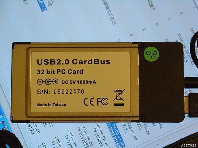 Ⅹ41T用USB供電給統強DVD Dual?