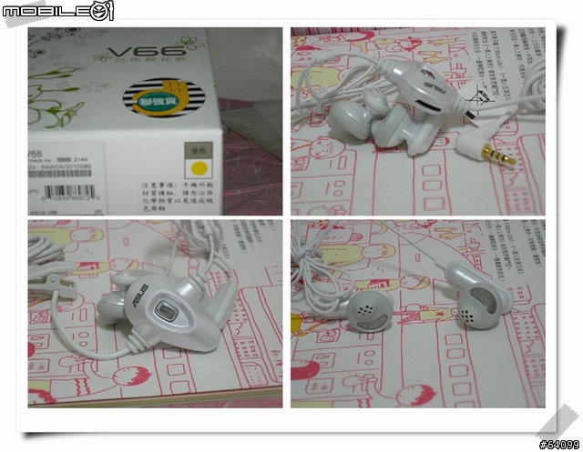 「分享」花的誘惑-ASUS V66 白色桐花款