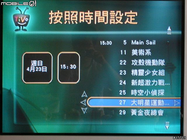 Tivo台灣機使用簡介(圖有點多)