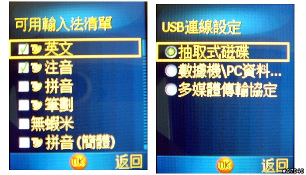 CL71 滑出寬廣大視界 - 入手心得分享(新增6270.6280對照圖)