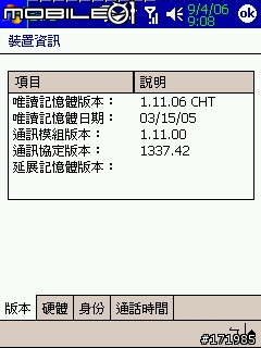 終於成功用 O2mini + I.Tech Clip R35 藍芽聽歌﹗