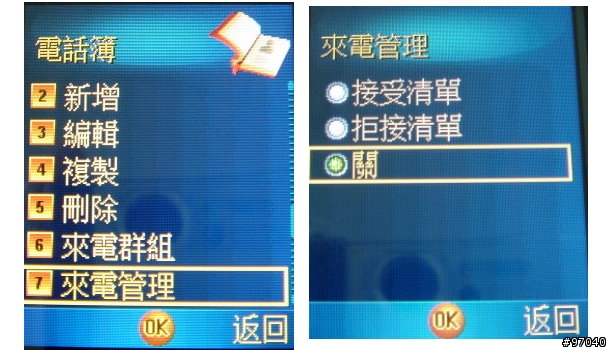 CL71 滑出寬廣大視界 - 入手心得分享(新增6270.6280對照圖)