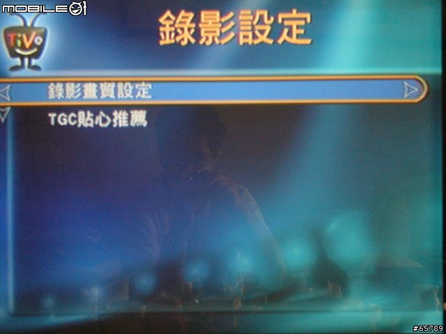 Tivo台灣機使用簡介(圖有點多)