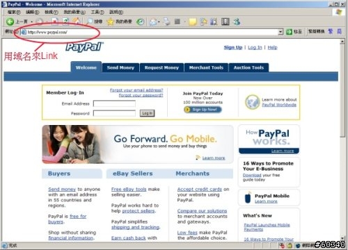 疑似詐騙的Paypal的mail