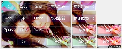 【自創】【分享】輕鬆更換喜歡的撥號畫面 適用WM2003