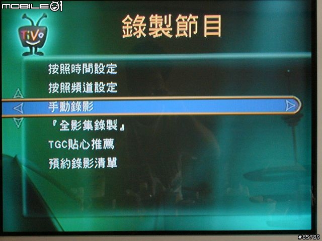 Tivo台灣機使用簡介(圖有點多)