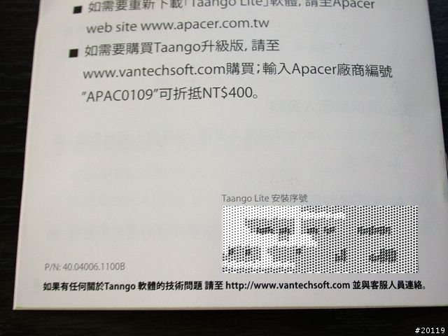 Apacer HA-202 閃銀殺手隨身碟測試首部曲