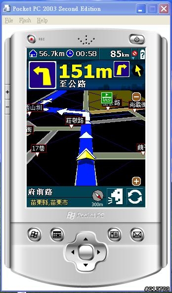 在PC 上使用PaPaGo G10.2 (PDA模擬器)設定10步驟