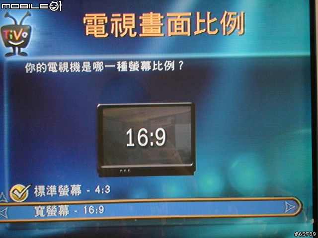 Tivo台灣機使用簡介(圖有點多)