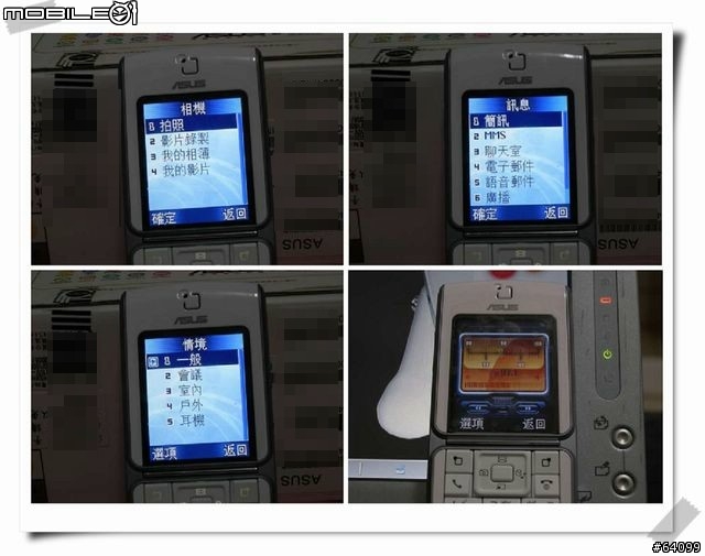 「分享」花的誘惑-ASUS V66 白色桐花款