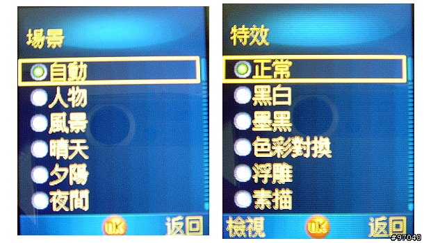 CL71 滑出寬廣大視界 - 入手心得分享(新增6270.6280對照圖)