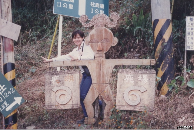 坐擁雲海---松伯山莊