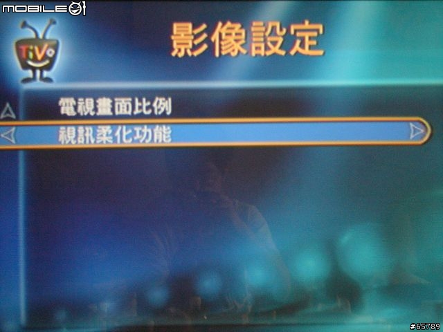 Tivo台灣機使用簡介(圖有點多)
